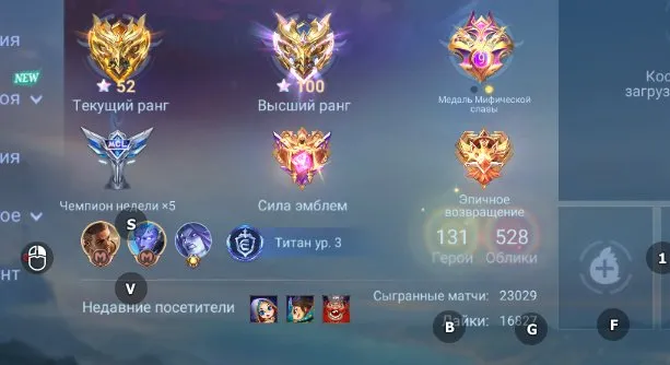 ⭐️Lunox Legend⭐️Kagura Exorcist⭐️Angela Collector⭐️Xavier JJK⭐️Cyclops Yoda⭐️Lifetime Guarantee⭐️, Sale, Rank: Mythic, Level: 140, Winrate: 52%, Heroes: 133, Skins: 528