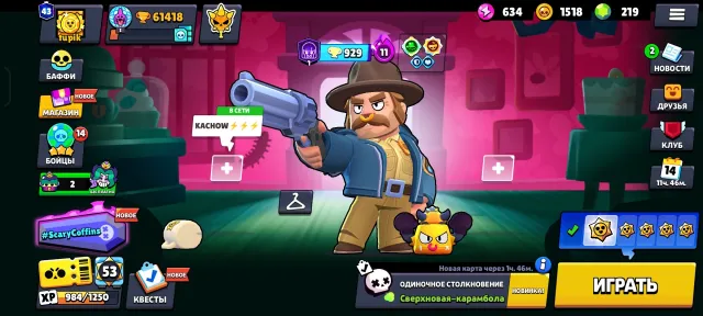 🎃УИЛЛ ГАС🎃🕷️ТЕМНИЙ АНГЕЛ ЕДГАР🕷️💥ВІРУС ЧАРЛІ💥👔317 СКІНІВ⚔️49-11LVL👤107/107🏆61418, 61418 кубків, 107 бравлерів, 43 праймів