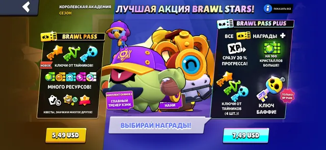 3 PRIME ON KITE🐱| 1 OLD BP🎫| 15 11 POWER🔥 |SOY DARRYL🧧| PENNY ASSISTANT🎁| SANTAMIKE🎅|VIDEO REVIEW👇, 35000 trophies, 73 brawlers, 11 primes