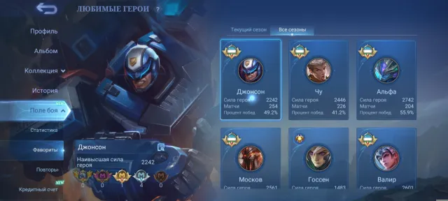 Мощний аккаунт MLBB:🔥 72 рівень,🔥 121 героїв🔥 і 235 обліків!🔥, Продаж, Ранг: Міфічний Безсмертний, Рівень: 72, Відсоток перемог: 76%, Герої: 121, Обліки: 235