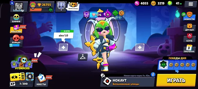 Account has 3 legendaries, 26755 trophies, 62 brawlers, 5 primes