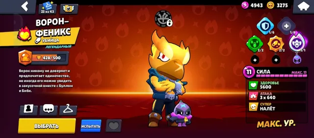 account since 2021 37 gems, 21500 trophies, 90 brawlers, 7 primes