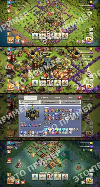 🔱 CLASH OF CLANS TH17 🔱 🧱 5 BUILDERS 🧱 💚 5000+ GEMS 💚 🐗 6 TROOP BOOSTS 🐗 🛩️ AUTO-DELIVERY 🛩️, 17 TH Main Village, 6 TH Builder