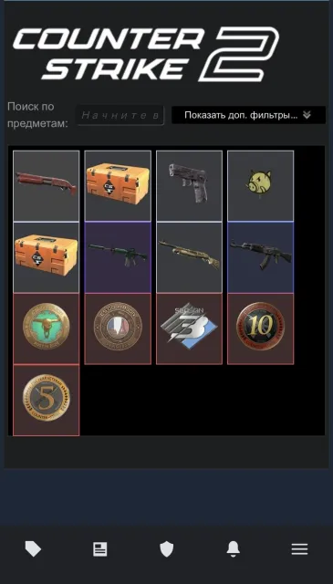 5 medals 🌸 2004 year account 🌸 LEVEL 27 🌸 PRIME CS2 + MEDALS 🌸 GTA V + DETROIT 🌸, Sale, With inventory, Has PRIME