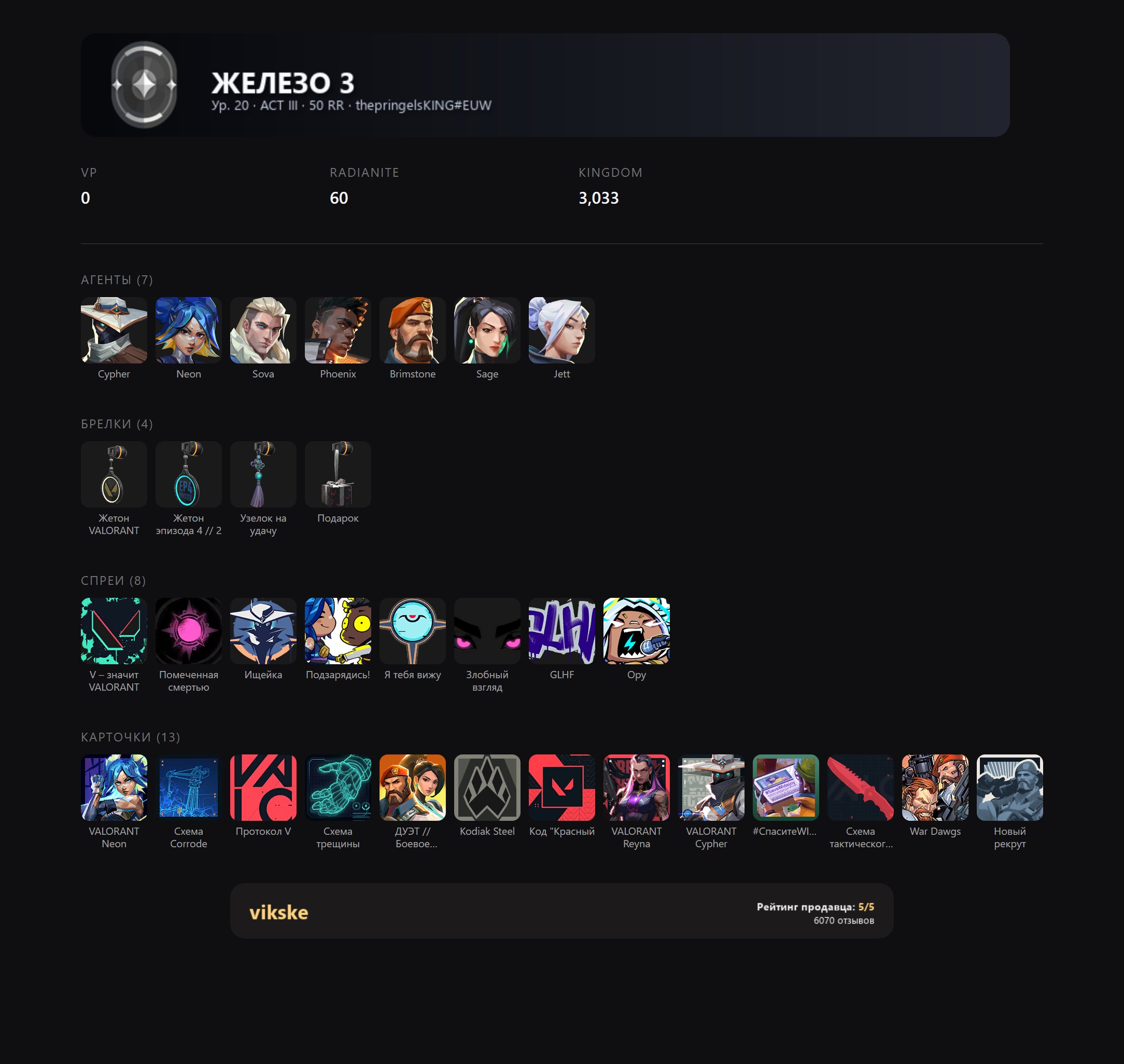 👑🟡 RANKED READY 🔥 INSTA DELEVERY 🕗 20+ LEVEL 🚀 WARRANTY ✅ EMAIL 🤝, Sale, Silver 3, Agents: 9, Skins: -1