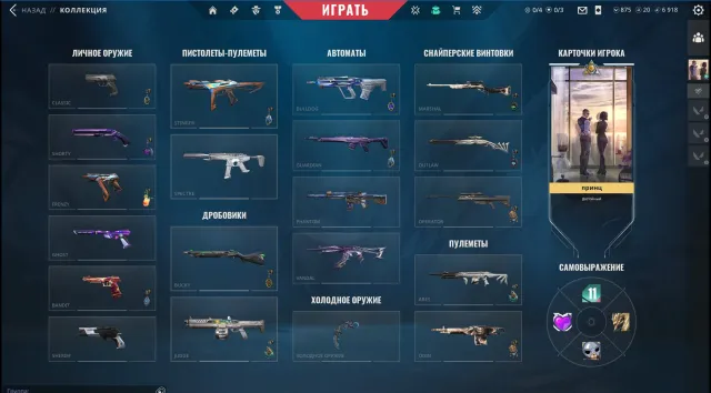 🔥 STACKED VALORANT ACCOUNT | 5 KNIVES (RGX & REAVER KARAMBIT) | 3 PREMIUM VANDALS | TOP SKINS 🔥, Sale, Gold 2, Agents: 15, Skins: 25
