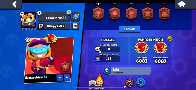 Sell account in 2 crown frank, trophies 2900, brawlers 71, primes 1
