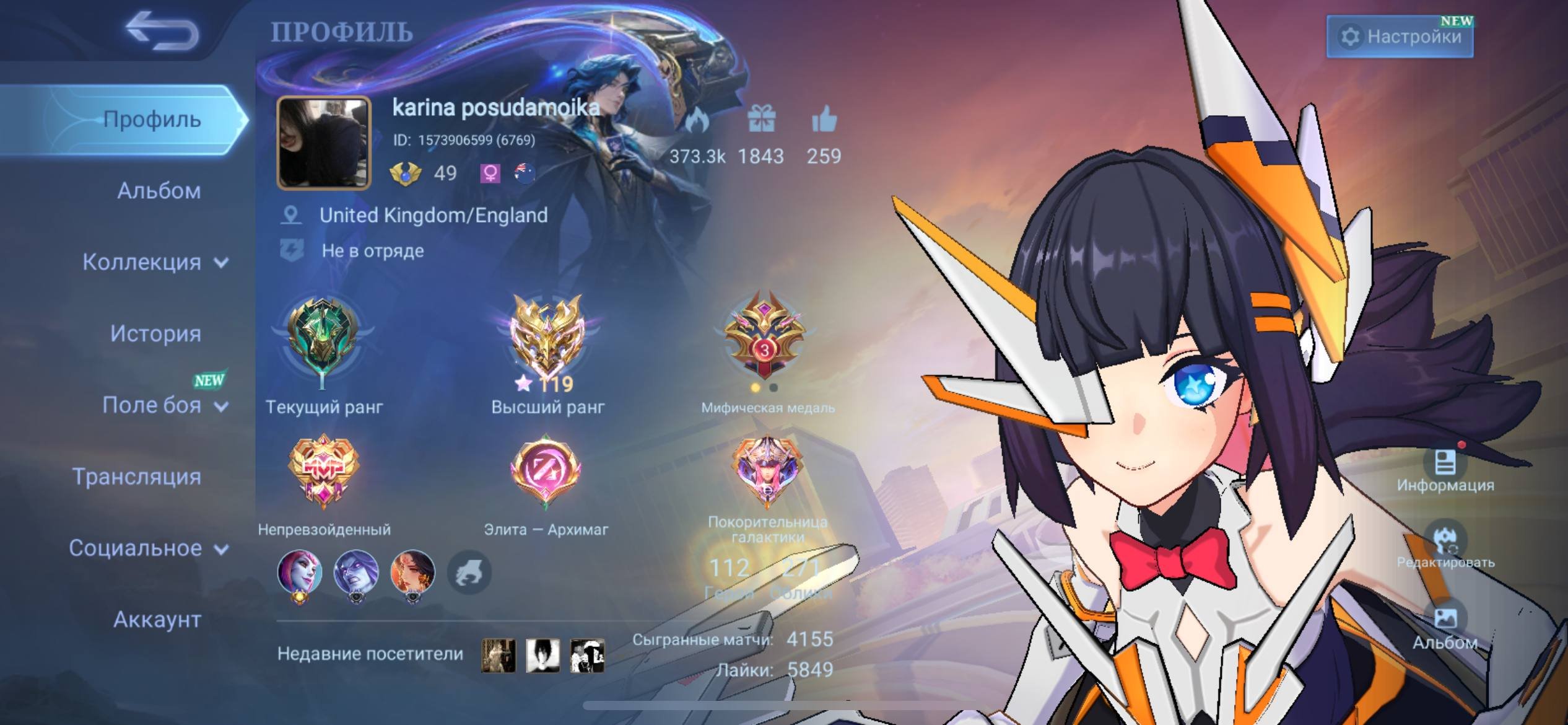 LEGEND FREYA GRAINGER, ASPIRANT LESLIE RUBI, HUNTER GON, AOT LEVI, LUCKYBOX SELENA, ALLSTAR MOSKOV, Sale, Rank: Mythic, Level: 49, Winrate: 56%, Heroes: 111, Skins: 271