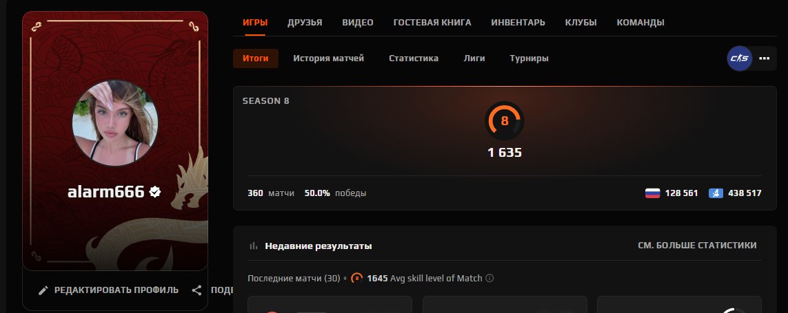 🟧🥇 CS2 PRIME + 8 LVL 1700 ELO 🟧 VERIFICATION PASSED 🟧 HOME EMAIL🟧, Sale, Available, Yes PRIME, FACEIT, 1650 ELO, With registration: Yes
