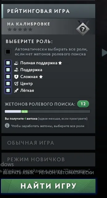 Arcana TB ┃5 personas ┃Many Skins ┃ Rating Available, Sale, 11448 Honesty, 11448 Politeness, 239 matches