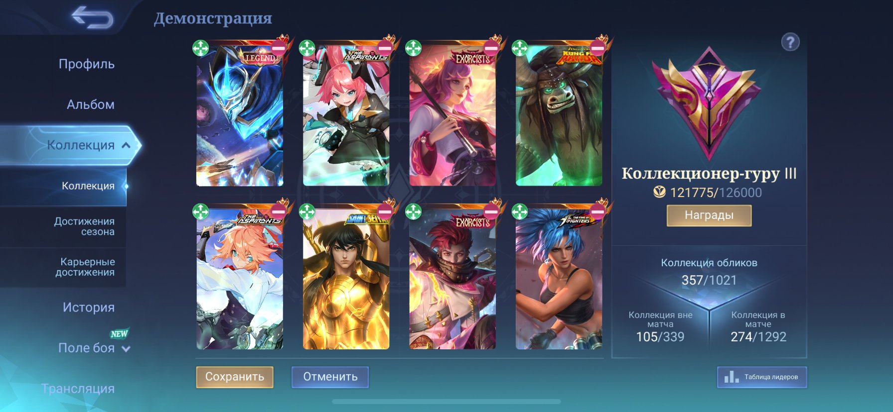 🔥 Mythic account! Level 140, 367 skins! 💥