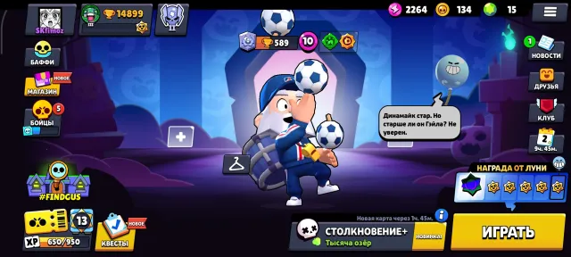 selling account in brawl stars, a bunch of skins, also has old skins, 14000 trophies, 60 brawlers