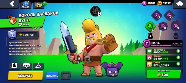 ACCOUNT WITH 4 AND 5 BP (SCREENSHOTS BELOW), trophies 15746, brawlers 52