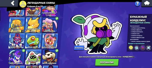 🔥BEST ACCOUNT FOR THE BASIS🔥 🏆24 BUFFS🏆 💸CURRENT BP IS ACTIVE💸, trophies 26139, brawlers 69, primes 19