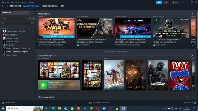 GTA V, Sale