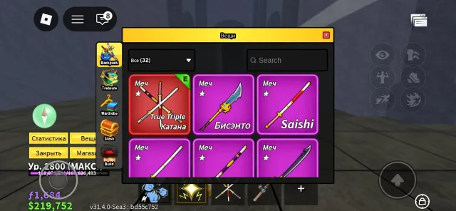 Прям жирнейший аккаунт, Продажа, Voice chat: Нет