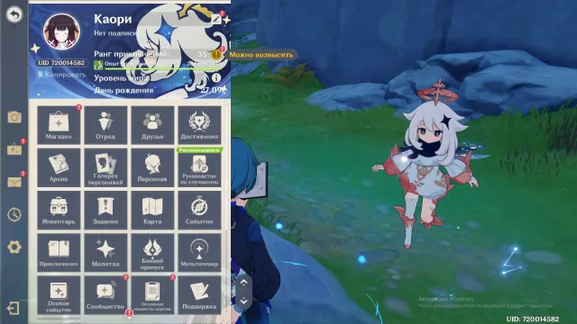 ✨🌸【Кли-Колумбина-Итто-Нахида-Мидзуки-Тигнари】✨🌸, Любая платформа, Почта привязана, Итэр, Прокачанный, AR 35
