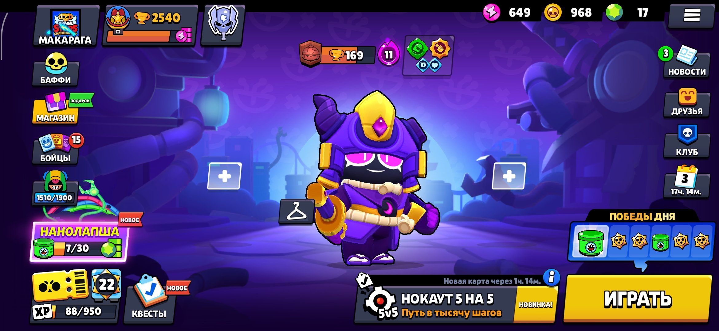 Account for 100 rubles, trophies 2540, brawlers 34