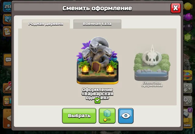 🔥 18 TH NATIVE VILLAGE | 10 TH BUILDER FULL | 251 LVL | TOP GEAR AND MAX GOLD | PERSONAL 100%, 18 TH Native Village, 10 TH Builder