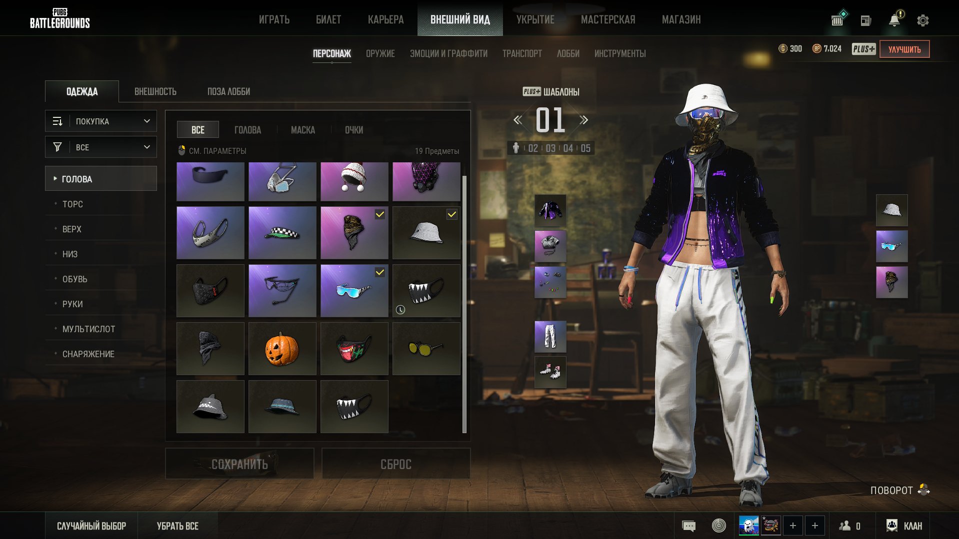 ✅[PROGRESSIVE] 2 pc ✅ 36 LVL ✅AWM Dull Ghost 5 Blueprints, No BATTLEGROUNDS Plus