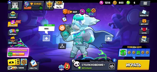 Good account, trophies 33483, brawlers 94, primes 18