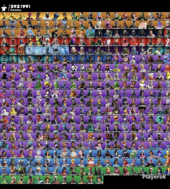 Akk fortnite, Sale, skins 396