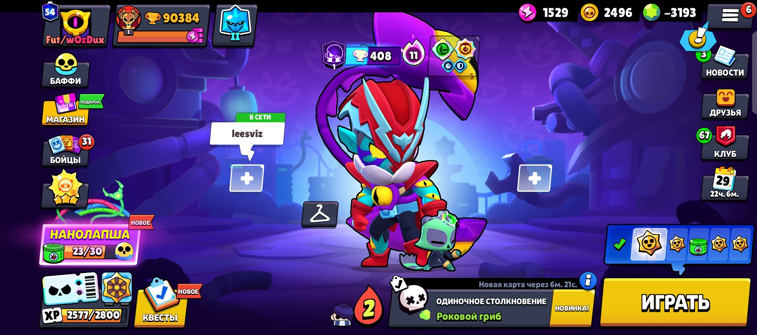 Bdbdbdbdbdbdbdndn hdjrnrne hffgk, trophies 90000, brawlers 104, primes 54