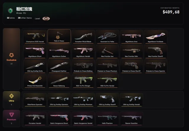 🔥Gaia vandal🔥Singularity sheriff🔥Prime karambit🔥Alot good skins🔥Stacked account, Продажа, Алмаз 3, Агентов: 29, Скинов: 114