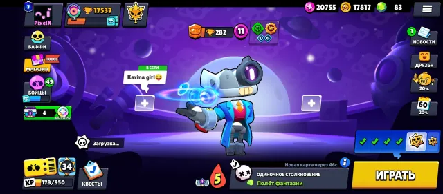 🟣🎮 BRAWL STARS ACCOUNT 🎮🟣 🔥 17,500 🏆 | 51 brawlers 👊 | 80 💎 Instant delivery, 17,500 trophies, 51 brawlers, 7 primes