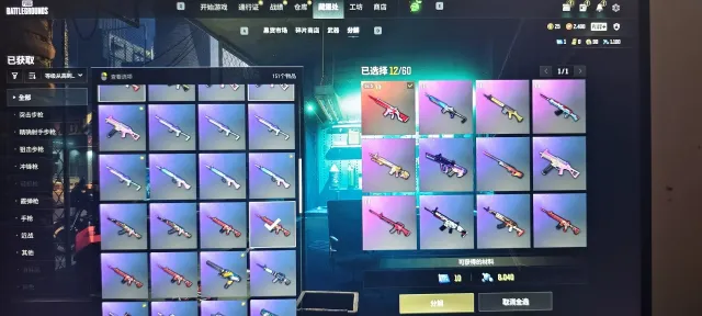 🔥Level 5 No Signal M416🔥, No BATTLEGROUNDS Plus
