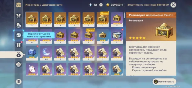 💠 Коломбина + Дурин + С2 одетта + сигна + 100% (одетта с2), Любая платформа, Почта привязана, Итэр, Прокачанный, AR 56