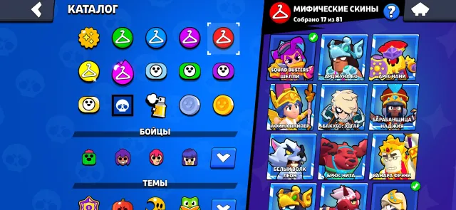 Account for sale: Brawl Stars and Clash of Clans, no scams or jokes, 34281 trophies, 107 brawlers, 3 primes