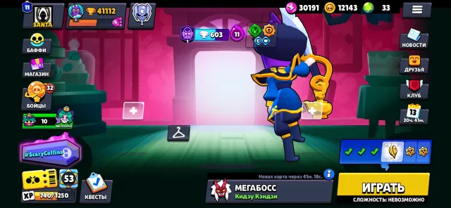 Account in Brawl Stars (41k trophies), 41000 trophies, 107 brawlers, 11 primes