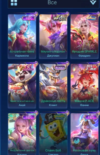 ⚡️462 stars, Kishin Angel⚡️Quality Guarantee⚡️, Sale, Rank: Legend, Level: 101, Win rate: 55%, Heroes: 133, Skins: 243