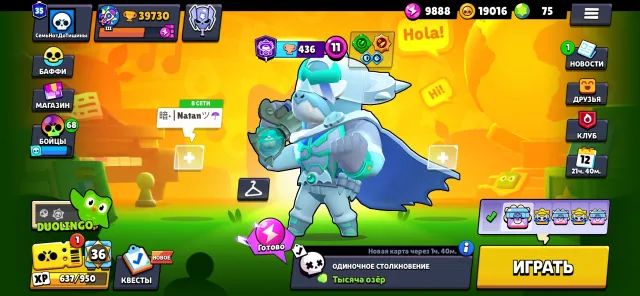 💯BRAWL STARS💯 - REBIND, 39000 trophies, 101 brawlers, 35 primes