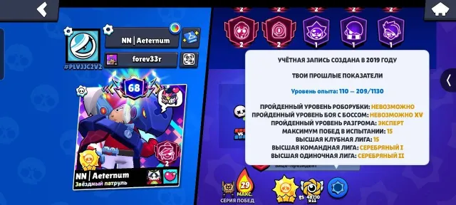 ❗❗98K🔥105 BRAWLERS🔥EXCLUSIVE & EXPENSIVE SKINS🔥GREAT PROGRESSION🔥DETAILS IN DESCRIPTION❗❗, trophies 98090, brawlers 105, primes 68