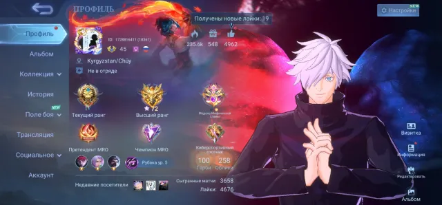🧧JJK Xavier Julian|Champion Joy|Tides Ling Fasha|Covenant Lilia Nathan⚜️, Sale, Rank: Legend, Level: 45, Win Rate: 55%, Heroes: 100, Skins: 258