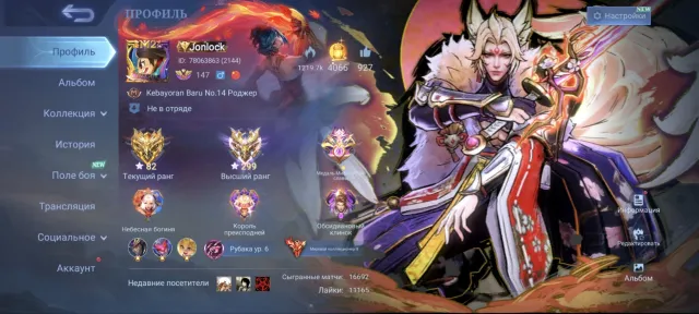 💜World💜Line of skins Legends, Call, Hero, Abuss, Exo, Zenith, Naruto, 11.11, Kof, Aspi, Beasts, Star Wars💜, Sale, Rank: Legend, Level: 174, Win rate: 61%, Heroes: 133, Skins: 679