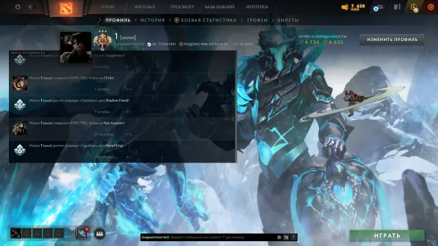 Rang présent, 3396 mmr, pas besoin de calibrer, Vente, 3396 MMR, 6635 intégrité, 6134 courtoisie, 432 matchs, 388 heures