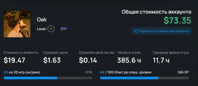 ACCOUNT IN CS 2 + INVENTORY 1650 RUBLES + BALANCE + GIFT FOR REVIEW, Sale, With inventory, Has PRIME, Competitive
