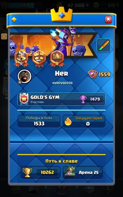 🏆10262🏆【💥3x16ur | 3x15ur | 3x14ur | 17x13ur💥】|🏰5 TOWERS|💟8 EVO|💜52 EMOJIS|⭐5 HEROES, 25 arena, 1559 level, 10262 trophies, 122 cards, 21 leg, Available