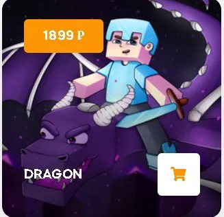 DRAGON НАВСЕГДА | БЕЗ ПРИВЯЗОК, БАНОВ И МУТОВ! | КРАСИВЫЙ НИК! | ОПИСАНИЕ, Продажа, Все данные по аккаунту