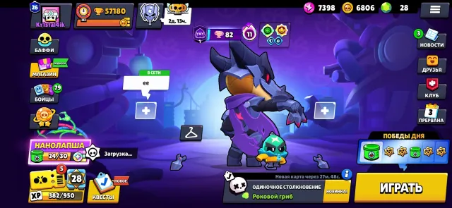 Norm akk, trophies 57000, brawlers 104, primes 26