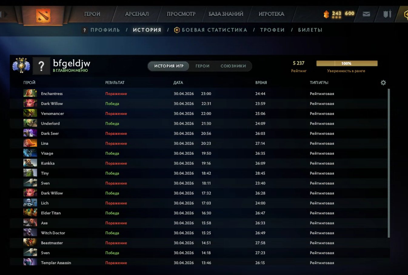 🔥 4742 MMR | 12k behavior score