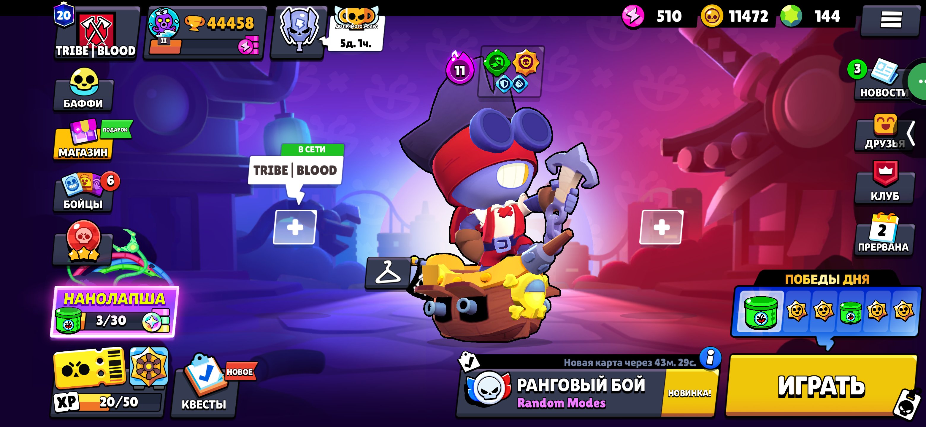 Automatic issue Martian League ACC 2022 queen pam, 19 mythic skins, 102 epic, trophies 44450, brawlers 104, primes 20