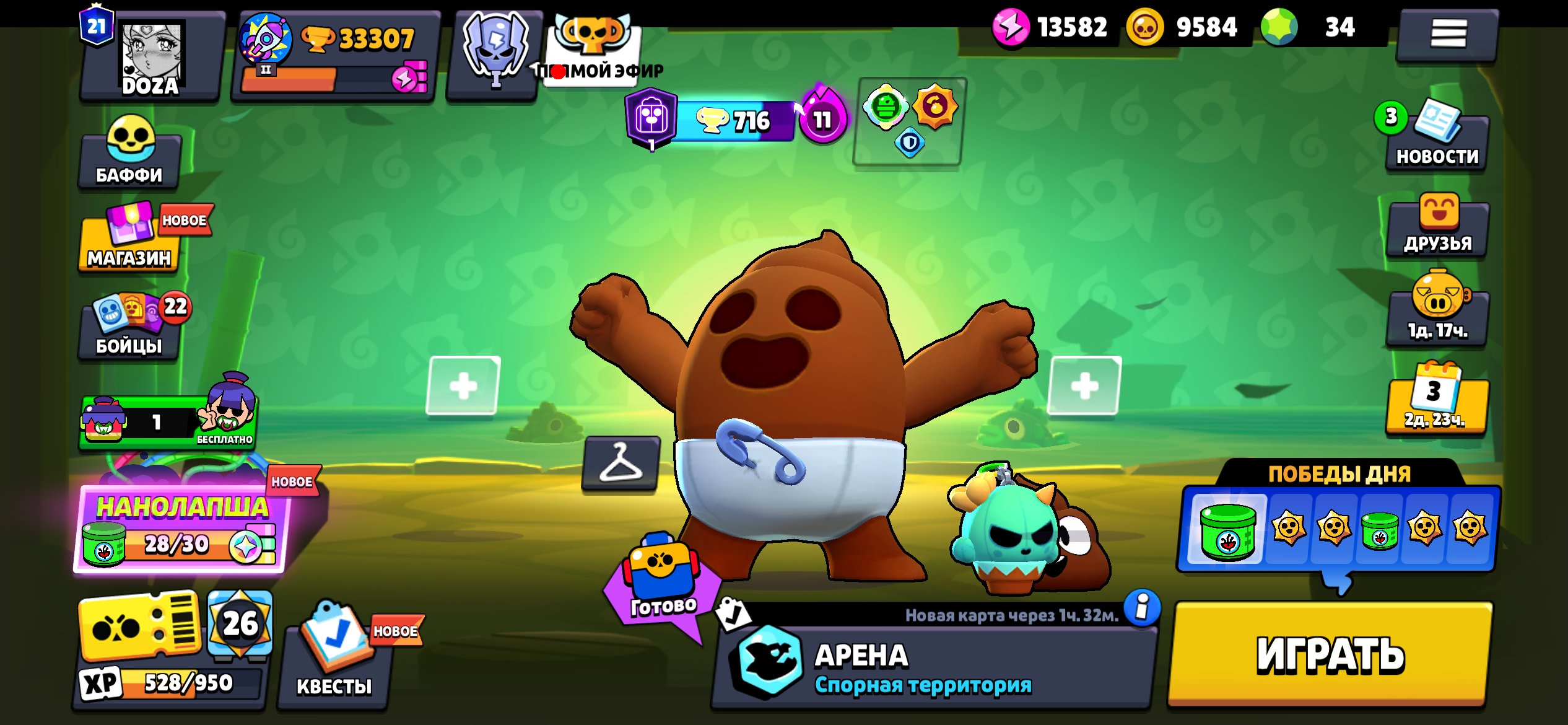33K Cups, 21 Prime, 16 items, 11 Power. VERY FAT ACCOUNT — CHECK THE DETAILED DESCRIPTION!!!, trophies 33307, brawlers 71, primes 21