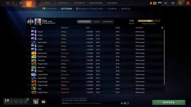 ✅5363 MMR✅COMPTE PERSONNEL✅MAIN POOL✅COMPTE DE 2018✅15 JETONS DE RANG✅VOIX✅RECALIBRAGE, Vente, 5500 MMR, 8000 intégrité, 8000 politesse, 1312 matchs, 2135 heures