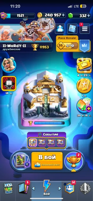 Good account 123/123 fighters, personal account, own email can be changed, 28 arena, level 15, 11953 trophies, 123 cards, 21 leg, No