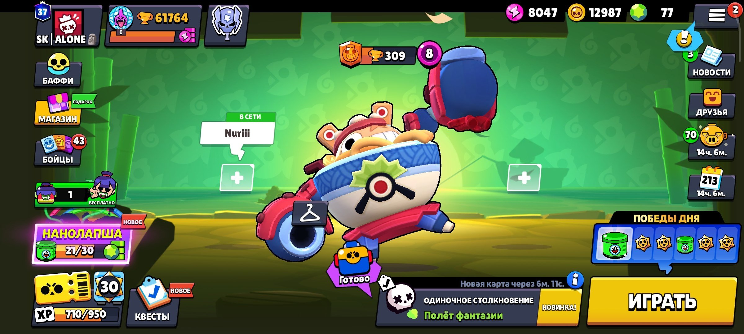 Account in brawl.61000 trophies and more skins, trophies 61000, brawlers 104, primes 37
