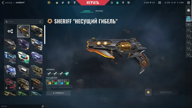 Личный аккаунт🔥 EU | 103 Skins | ALL Agents | BRONZE 3 |🔥, Продажа, Бронза 3, Агентов: 27, Скинов: 103